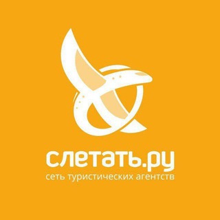 Telegram profile photo for Горящие туры Екатеринбург ✈️