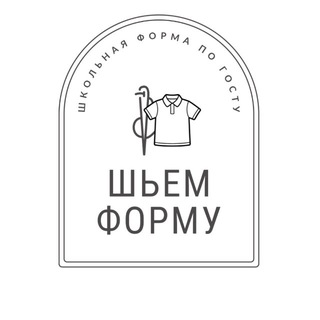 Telegram profile photo for Новости ШЬЕМ-ФОРМУ.РФ