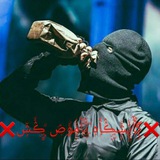 Telegram profile photo for ❌گٕۣٚٛاِٝٚیٌٍٍِۙشۭۭ٘ۨڪۣۣٛٛاۭٝۤہۭ ِٞنًِۣٛا۪ٝۧمۭٖۚۢو۠ۨص۪ۘ ۭۨڪٍِۣٛۙشۭ٘❌