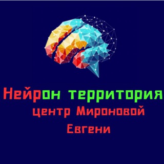 Telegram profile photo for Нейрологопедический центр NEURON