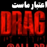 Telegram profile photo for DRAG