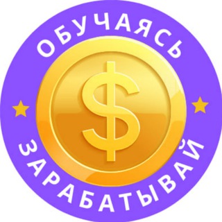 Telegram group profile photo for Партнерские программы