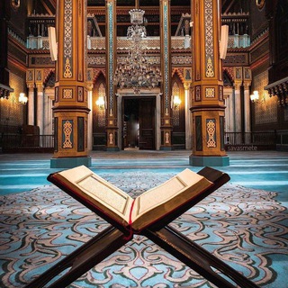 Telegram profile photo for فديوهات قران كريم قصيرة🕋🌴💓..