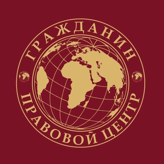 Telegram profile photo for 🇦🇲Гражданин🇷🇺