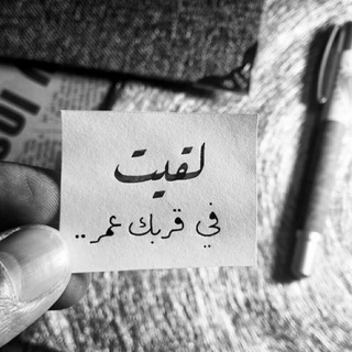 Telegram profile photo for تربولينا • Tripolina 🖤