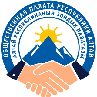 Telegram profile photo for ОП РА / Общественная палата Республики Алтай