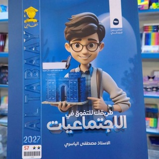 Telegram profile photo for أ. مصطفى الياسري