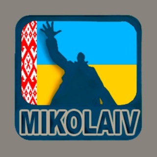 Telegram profile photo for ⚡️Хуевый🇦🇬Николаев⚡️