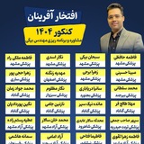 Telegram profile photo for مشاوره و برنامه ریزی محسن بیگی