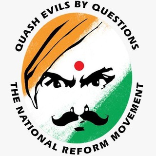 Telegram profile photo for The National Reform Movement Channel