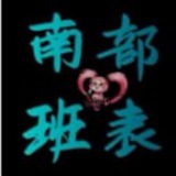 Telegram profile photo for 高雄外送茶推薦|台南外送茶