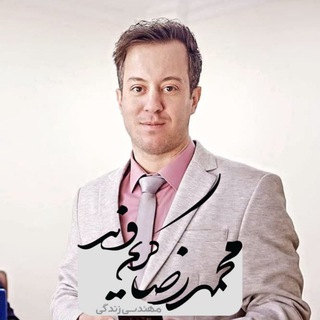 Telegram profile photo for هنر متقاعدسازی و روابط