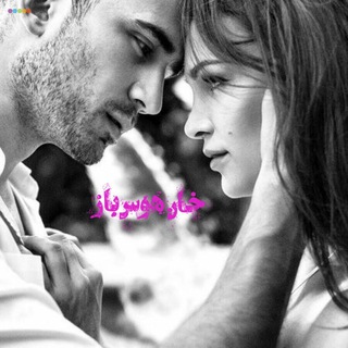 Telegram profile photo for خان هوسباز