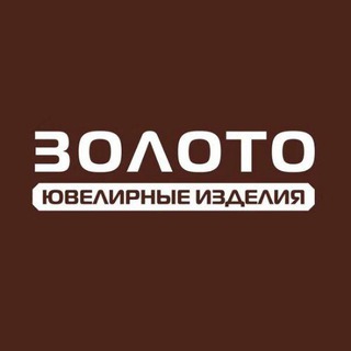 Telegram profile photo for ЮВЕЛИРНЫЕ ИЗДЕЛИЯ ✨ ЗОЛОТО И СЕРЕБРО