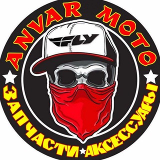 Telegram profile photo for Мотозапчасти