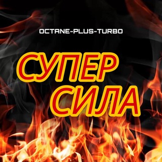 Telegram profile photo for Octane_uz локация