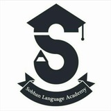 Telegram profile photo for Sobhan Language Academy