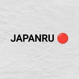 Telegram profile photo for JAPANRU🔴
