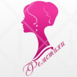Telegram profile photo for Фемстихи