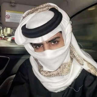 Telegram profile photo for لَـ سِـهّمً