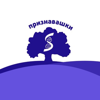 Telegram profile photo for Признавашки МГМУ Сеченова