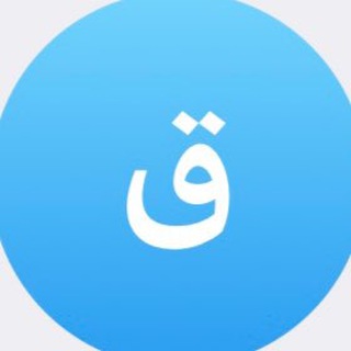 Telegram profile photo for قناة المهندس الميكانيكي