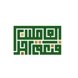 Telegram profile photo for *فَنِعْمَ أَجْرُ الْعَامِلِين*