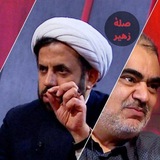 Telegram profile photo for صِلهٔ زُهیر
