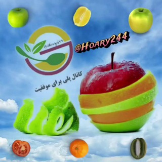 Telegram profile photo for پلی برای موفقیت