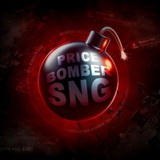 Telegram profile photo for прайс SNGteam