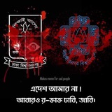 Telegram profile photo for অন্যায়ের প্রতিবাদ 💪