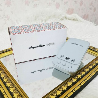 Telegram profile photo for ﷽ GADGET ISLAMIK ALMUALLIM