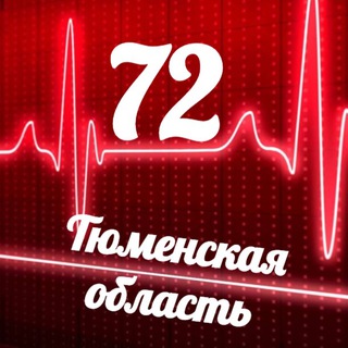 Telegram profile photo for Мониторинг 72 Тюменская область