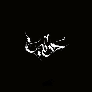 Telegram profile photo for غُرور .