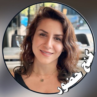 Telegram profile photo for گنج حضور ـ زهره چاوشی