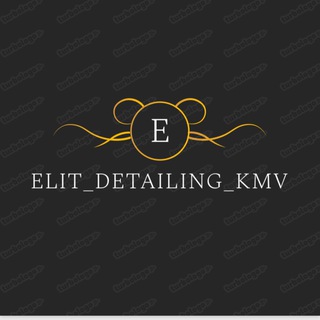 Telegram profile photo for Elit_detailing_kmv