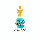 Telegram profile photo for فیلم فیروزهای