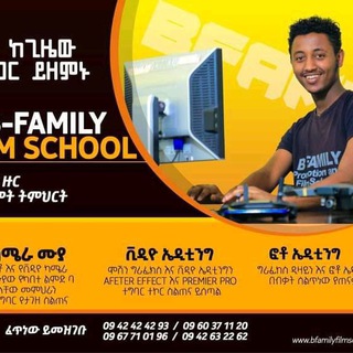 Telegram profile photo for Bfamily film school