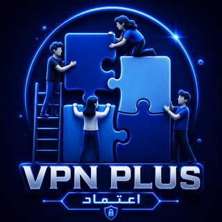 Telegram profile photo for VpnPlus | اعتماد
