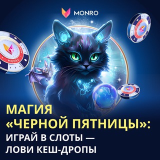 Telegram profile photo for Как получить специальные акционные предложения казино без вложений