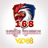 Telegram profile photo for ព្រែកចាក V168