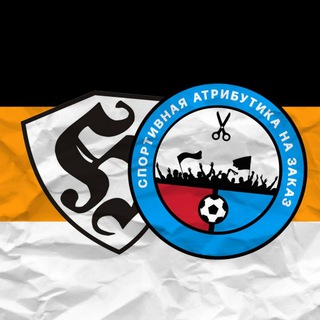 Telegram profile photo for АТРИБУТИКА НА ЗАКАЗ ⚽️