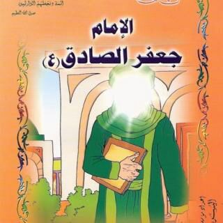 Telegram profile photo for طب الصادق علیه السلام