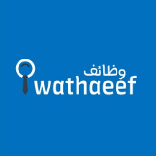 Telegram profile photo for Wathaeef | وظائف في الأردن