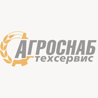Telegram profile photo for Агроснабтехсервис