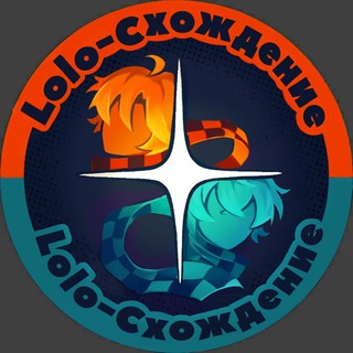Telegram profile photo for Lolo-Схождение МСК