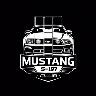 Telegram profile photo for MUSTANG S-197 CLUB