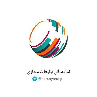 Telegram profile photo for نمایندگی خدمات مجازی ARTA