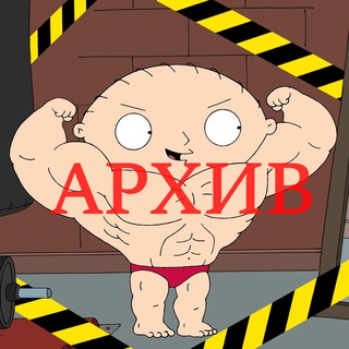 Telegram profile photo for Derzko69 Архив