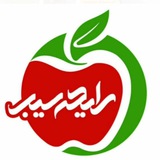 Telegram profile photo for فروشگاه برتر / رایحه سیب
